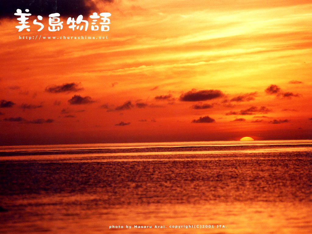 Rötlicher Sonnenuntergang - "Red", © 2001 Japan TransOcean Air